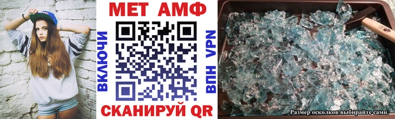 магазин  наркотиков  Мезень  АМФ Розовый 