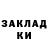 Меф VHQ Ruth Mckay