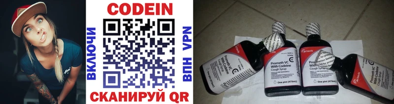 Codein напиток Lean (лин) где продают наркотики Мезень