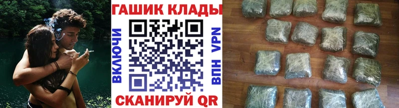 купить наркотики сайты  OMG зеркало  ГАШ 40% ТГК  Мезень 