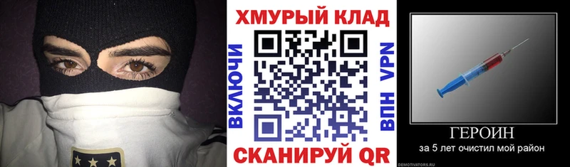 купить   Мезень  Героин хмурый 