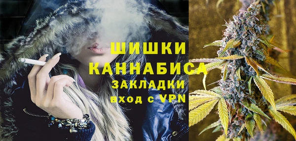 наркотики Армянск