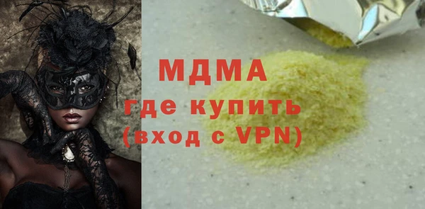 шишки Арсеньев