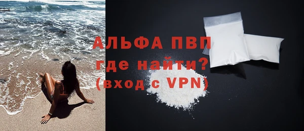 наркотики Армянск