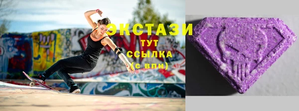 наркотики Армянск
