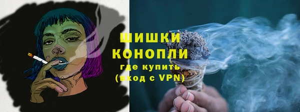 наркотики Армянск