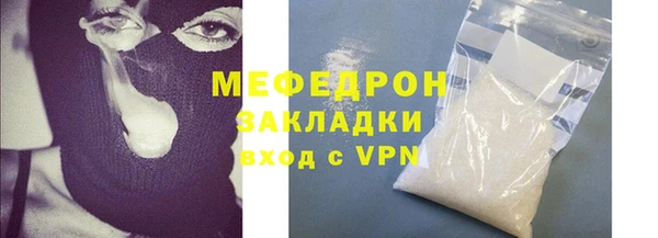 наркотики Армянск