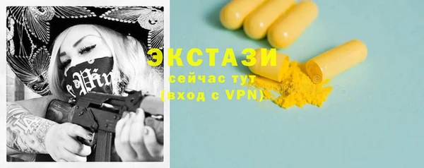наркотики Армянск