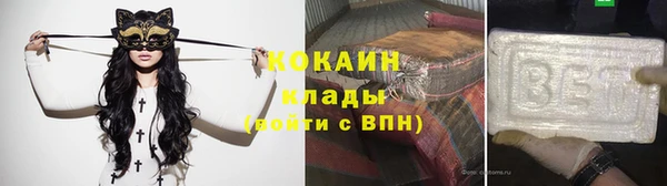 кокаин колумбия Аркадак