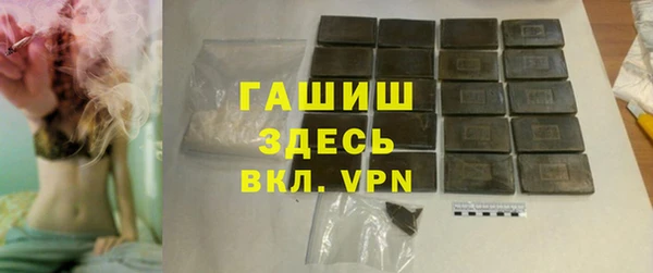 наркотики Армянск