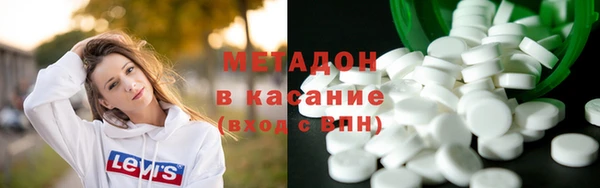наркотики Армянск