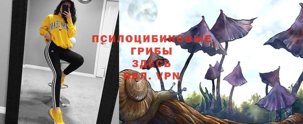 наркотики Армянск