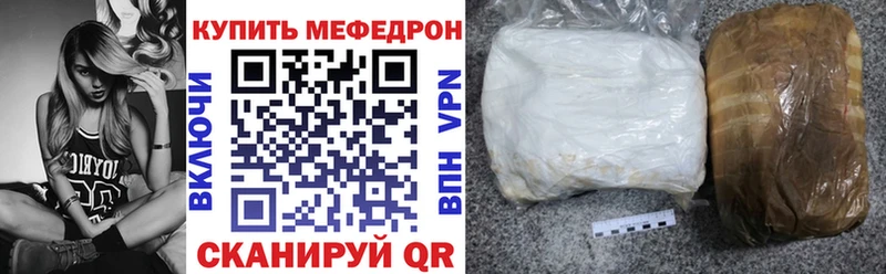 закладки  Мезень  МЯУ-МЯУ 4 MMC 